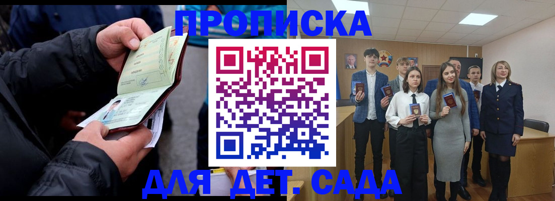 регистрация для школы в Таганроге